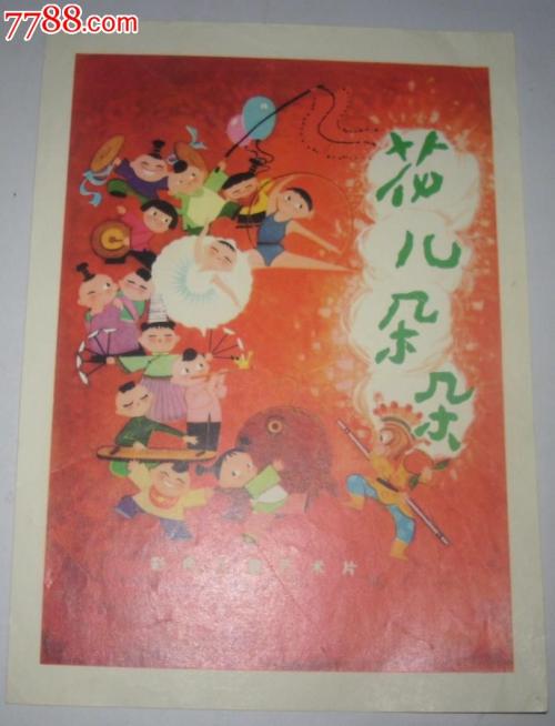 东亚银行转账回执单模板/图片